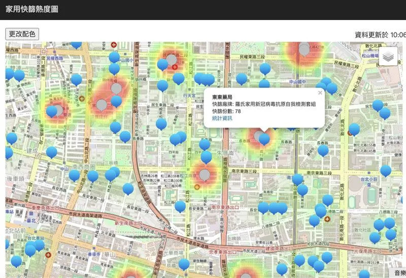 家用快篩試劑地圖查詢。（圖／翻攝家用快篩熱度圖）