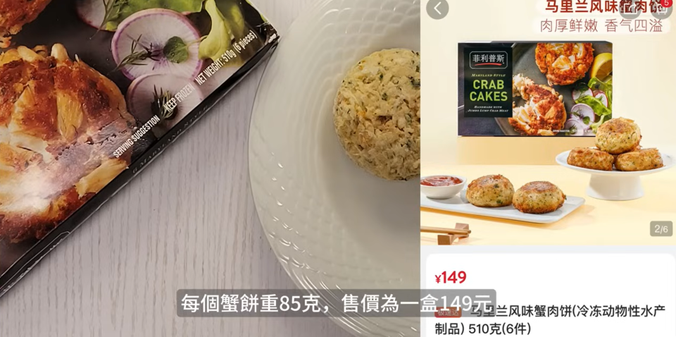 深圳山姆超市｜深圳山姆人氣煮食商品食評分享！一文睇清網民正/負評食品、回購/中伏原因、價錢及煮法