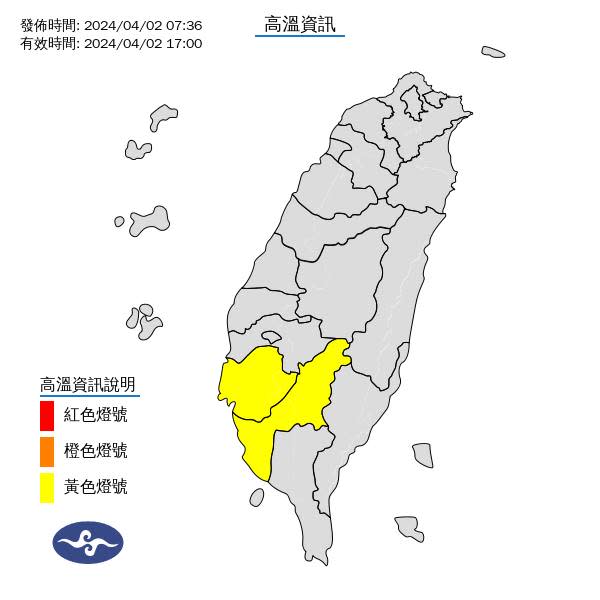 「暖熱如夏」飆34度！清明連假再變天　林嘉愷曝「這地區」雨彈轟炸