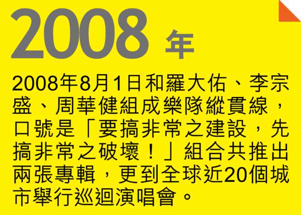 人物 — 張震嶽：我要唱我的人生