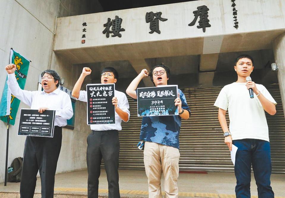 民間團體組成的「台灣公民陣線」17日舉行記者會，預告「公民反國會濫權，拒絕民主倒退，警告中國國民黨」行動，將於6月19日至21日登場，並邀請已放暑假的學生輪班。（陳君瑋攝）