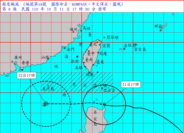 根據最新資料顯示，第18號颱風過去3小時暴風圈略為擴大，目前中心在鵝鑾鼻南南東方海面，向西移動，其暴風圈正逐漸進入巴士海峽，對巴士海峽及東沙島海面構成威脅   圖：中央氣象局提供
