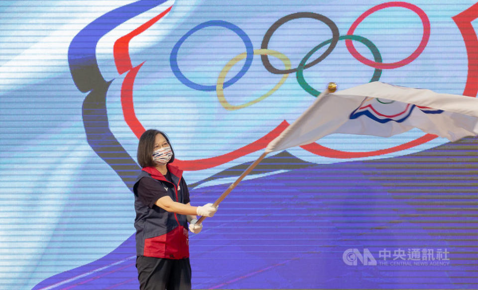 總統蔡英文授旗東京奧運代表團。（中央社／檔案照片）