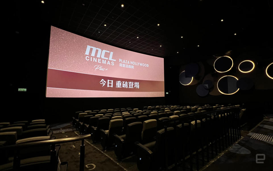 MCL Cinemas Plus+ 荷里活戲院