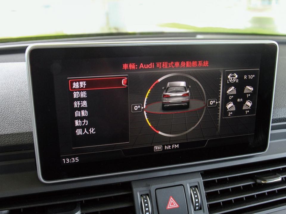 中控台上的8.3吋MMI多媒體系統，能提供多方行車資訊、影音娛樂。