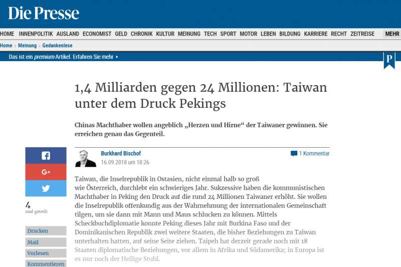 奧地利媒體《新聞報》17日刊出一篇社論，題為〈14億人對付2400萬人：台灣正遭受來自北京的壓迫〉（Die Presse網站截圖）