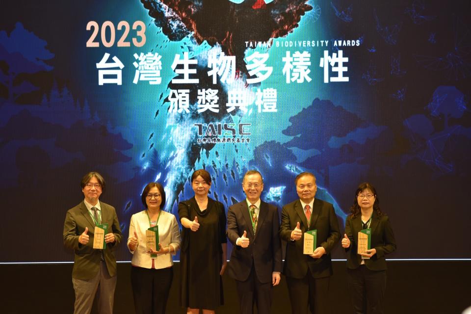 「2023臺灣生物多樣性獎」非營利事業組金獎由林務局屏東林管處、花蓮縣政府獲得。（圖片提供／林務局）