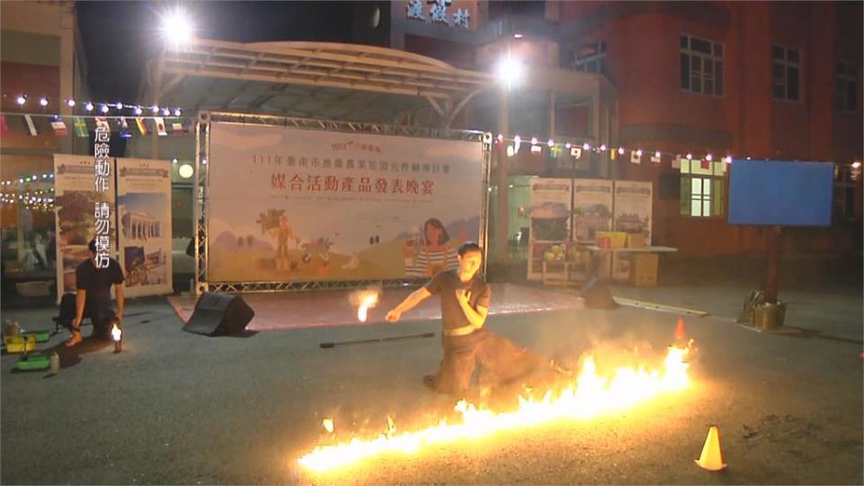 觀光局精選5間休閒農場　推2天1夜台南深度之旅