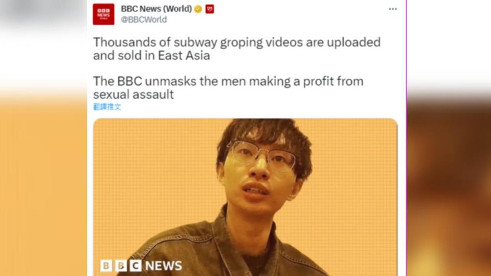 記者拍下了「齊叔」團隊之一的成員，他擁有數個痴漢網站，本名為Tang Zhuoran。（圖／翻攝自BBC推特）