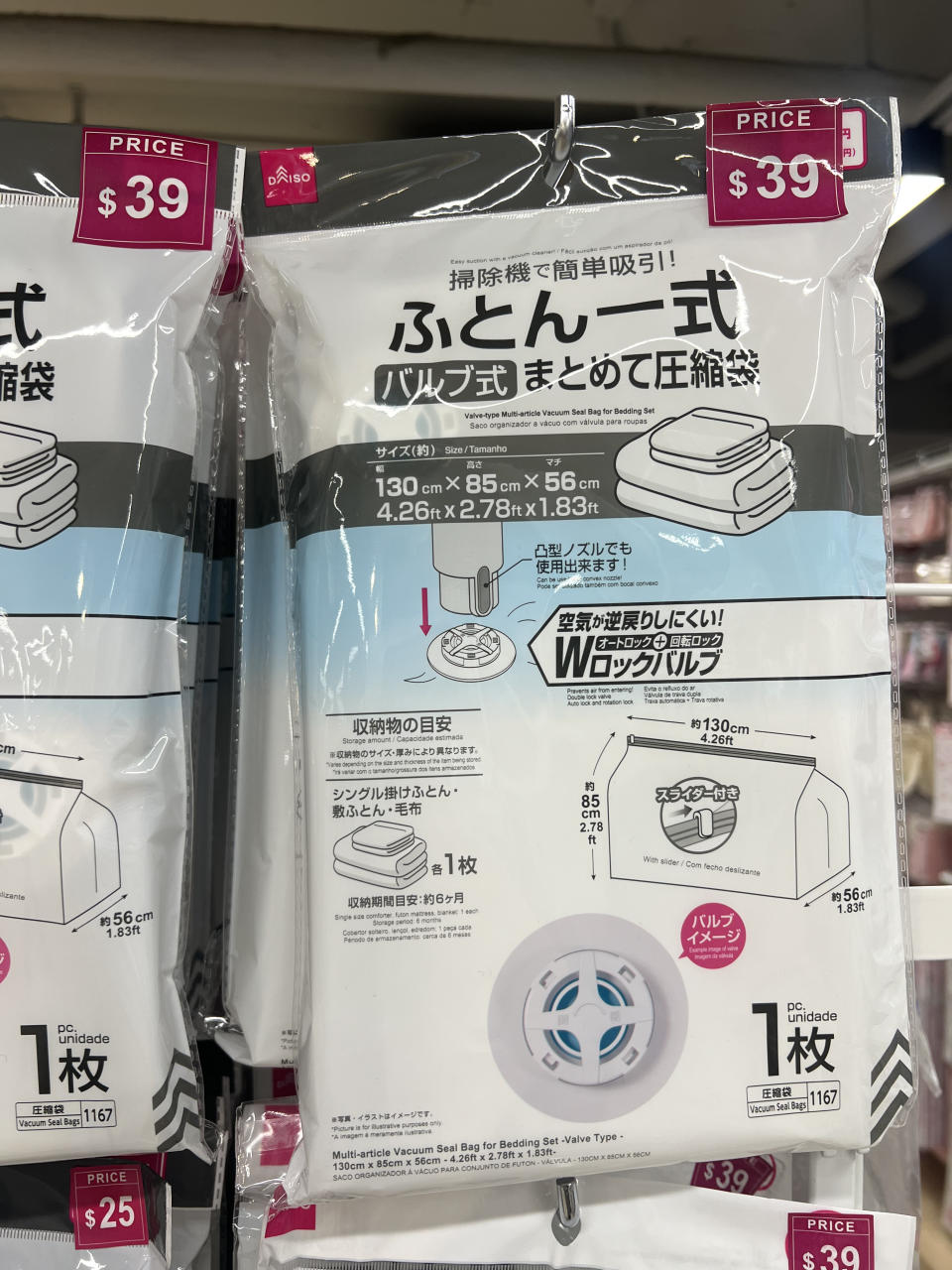 12蚊店-living-plaza-daiso-推介-收納-換季-家居