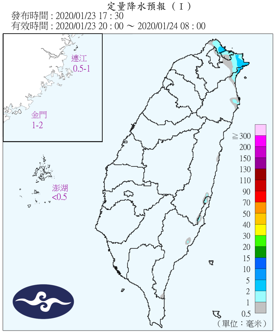 初二天氣會有變化。（圖／中央氣象局）