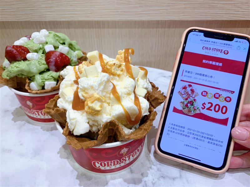 COLD STONE首創以官方LINE發送限時酷聖振心券。（圖／業者提供）