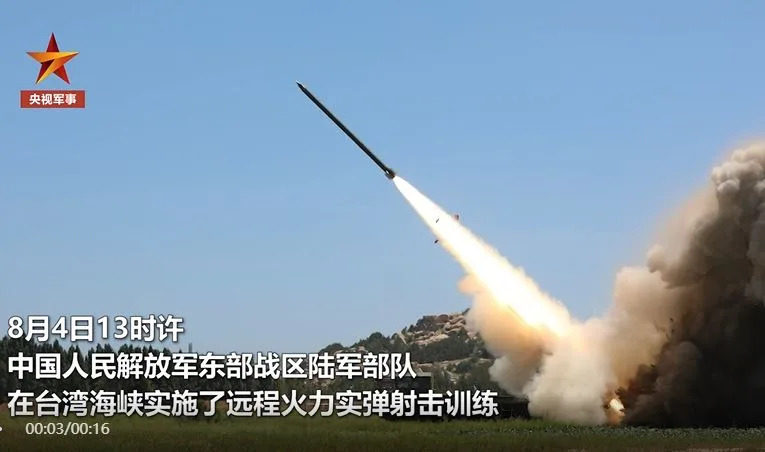 中共官媒「央視軍事」公布解放軍東部戰區對台灣東部外海常規導彈射擊畫面。（截圖網站畫面）
