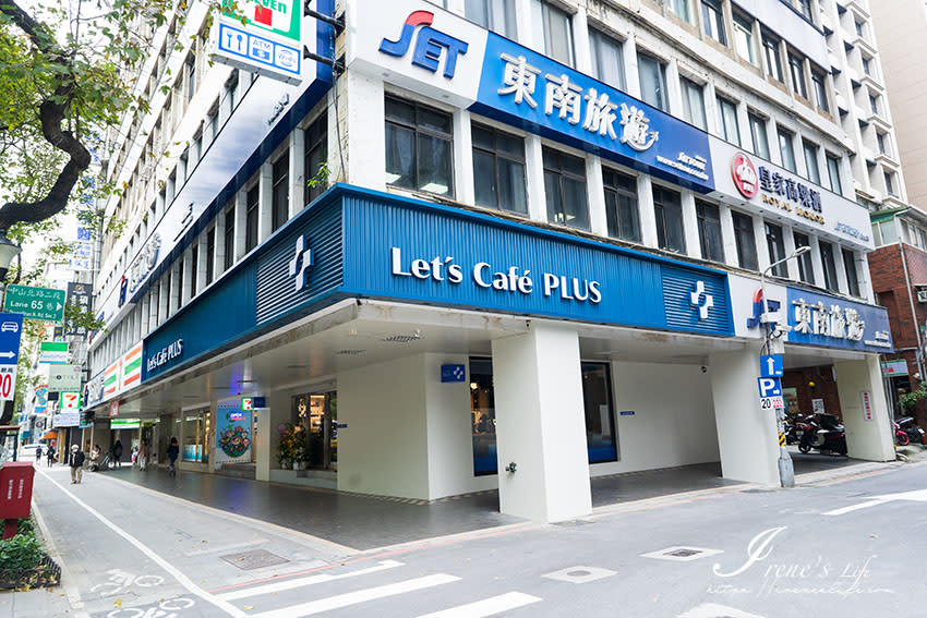 台北｜Let’s Café PLUS