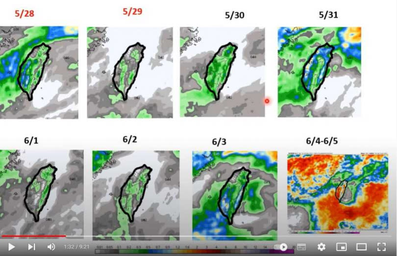 氣象專家賈新興表示，6月初有出梅徵兆。（圖／翻攝自Youtube）