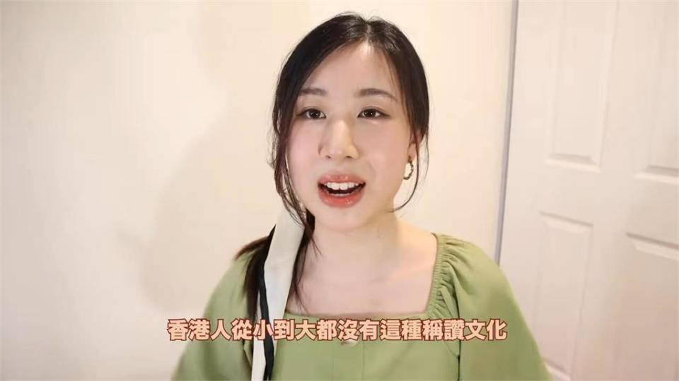 台灣人習慣稱讚！港妹被誇漂亮超開心　沒想到竟是場面話