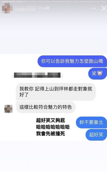 周女在IG發限動要和朋友借車跑山，並自嘲「我會先被撞死！」（圖／翻攝自IG）