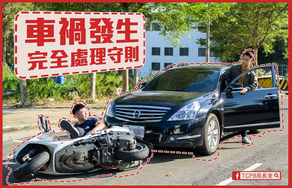 圖像裡可能有1 人、汽車和戶外