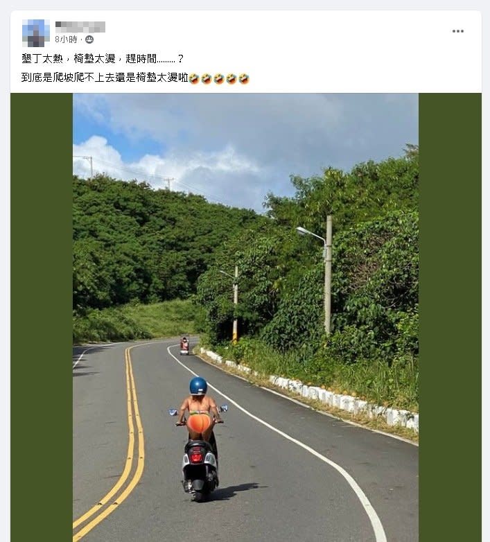 墾丁比基尼辣妹椅墊太燙「半蹲騎車」！翹臀全都露吸1.8萬人狂讚