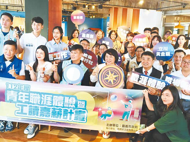 嘉義市長黃敏惠（前排左四）鼓勵學子畢業後留嘉就業。（廖素慧攝）
