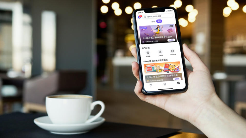 Yahoo奇摩App再進化，正式導入會員經營解決方案「粉絲通」