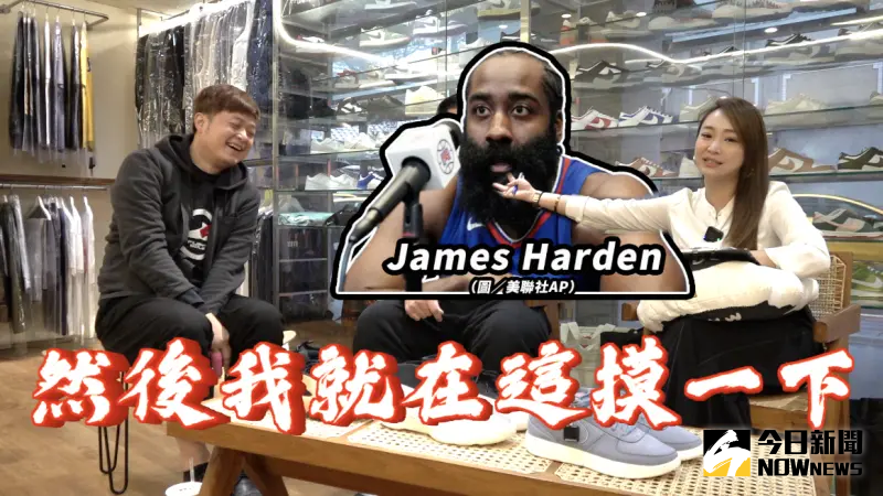 ▲呂佳宜在節目中透露曾因好奇而偷摸James Harden的鬍子。（圖／吳忠育 攝）