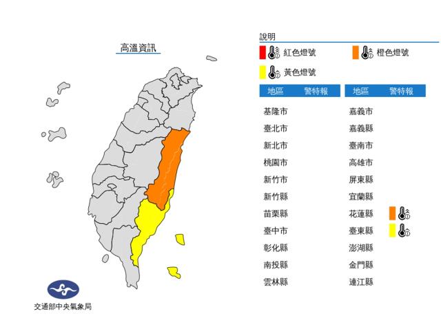 今起連3天氣象專家 午後注意劇烈天氣