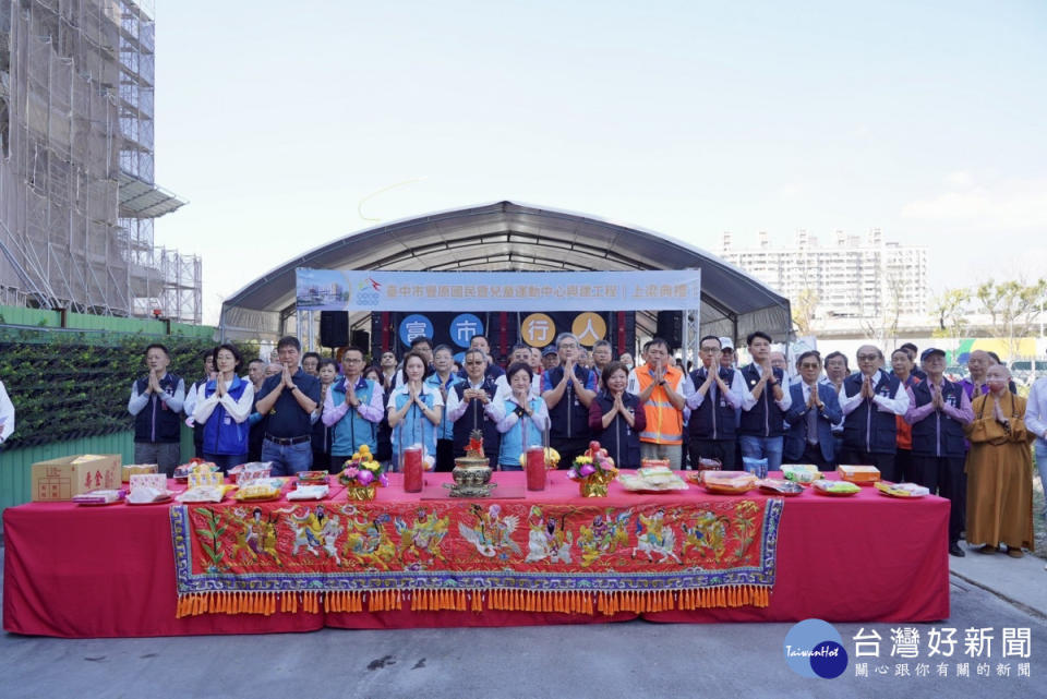 台中市豐原國民暨兒童運動中心興建工程上梁祈福典禮，祈求工程順利完工。