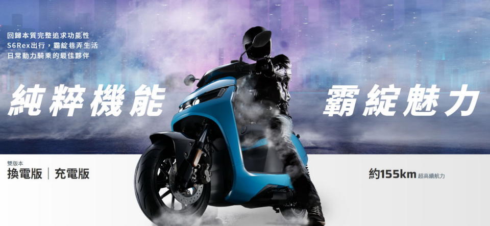 圖／2023 Kymco S6 Rex（換電）擁有扎實飽滿的動力表現，從0加速到時速50km只需要3.3秒，極速更可達到93km，讓騎士享受綠能大動力的快意騎乘感受。