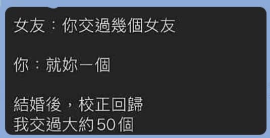 今本土「校正回歸」400例啥意思？ 網友一面倒酸：台灣首創