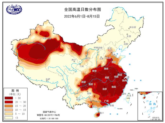 根據中國國家氣候中心監測，從6月13日開始至今的區域性高溫事件，強度已達到1961年有完整氣象觀測記錄以來最強。   圖:翻攝自中國網