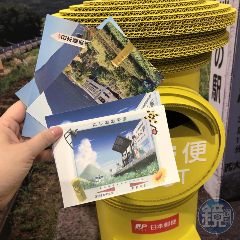現場販賣附郵資的明信片，可以從日本寄給自己或好友，把幸福感傳遞出去。