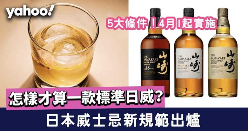 威士忌│多篇威士忌推薦/入門/日威知識最齊全合集（不斷更新）