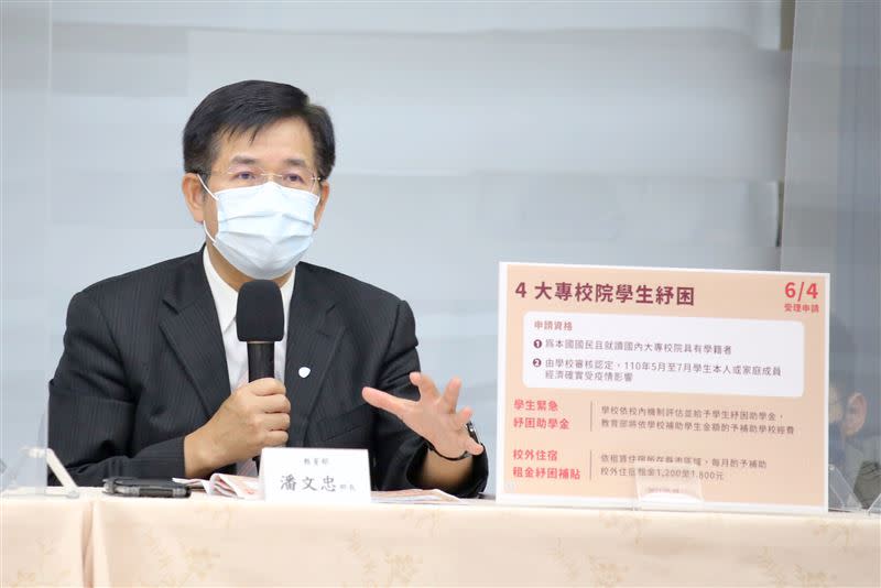  潘文忠表示將會跟指揮中心研議，是否要延長停課時間。（圖／教育部提供）