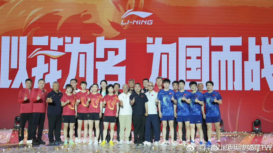 李寧（02331）自2000年起便押注於乒乓球隊，日前發表「2024中國乒乓球隊龍服」