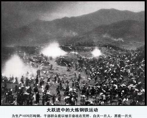 大躍進運動為1958年至1960年，中國試圖利用本土充裕勞動力和蓬勃的群眾熱情在工業和農業上不切實際地增產。圖為大躍進照片海報。（資料照，取自維基百科／公用領域）