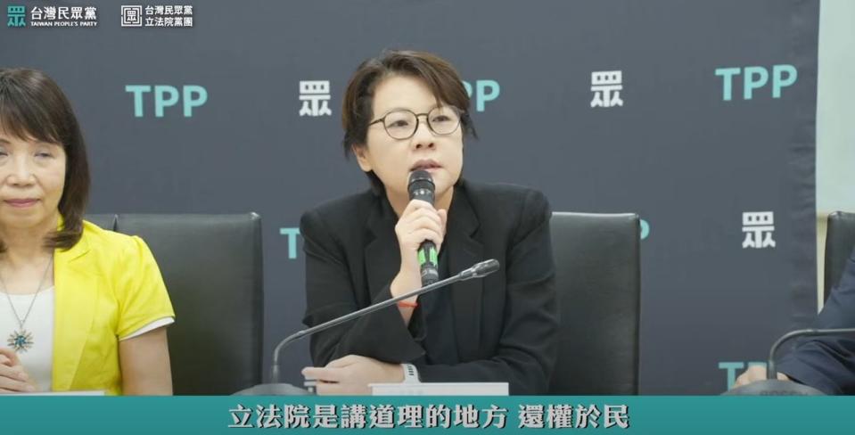 面對蔣市府將大巨蛋「吃球爭議」怪罪前朝，黃珊珊喊話「（蔣萬安）負點責任吧！」（翻攝自YouTube@民眾之聲）