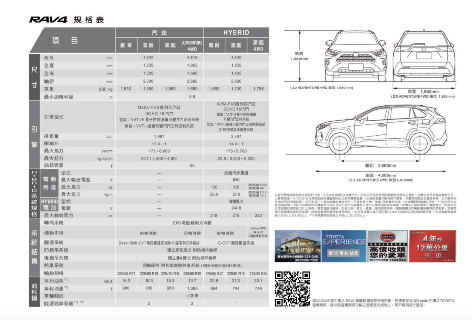 螢幕快照 2023-07-07 下午11.07.53.png