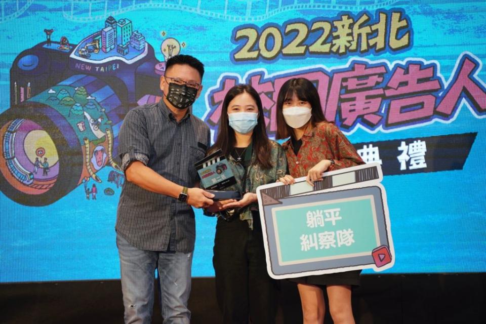 2022新北校園廣告人第二名【躺平糾察隊】。（新北市新聞局提供）