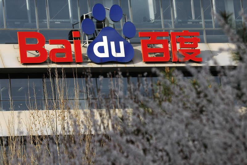 Sign of Baidu is pictured at the company's headquarters in Beijing