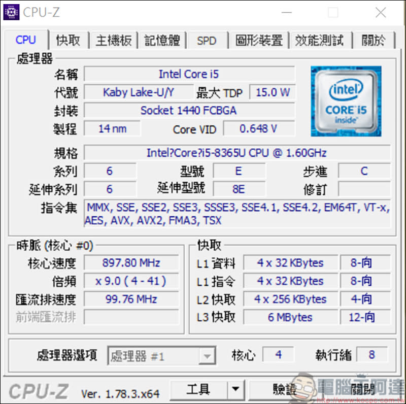 Panasonic TOUGHBOOK CF-SV8 & CF-LV8 開箱評測