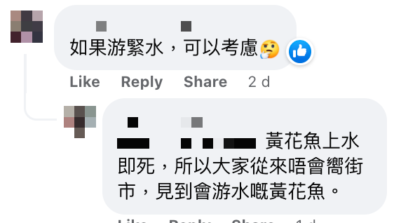 野生海黃花賣$4800一條震驚網民惹熱議 專家曾指因一個原因令價錢變到咁貴！