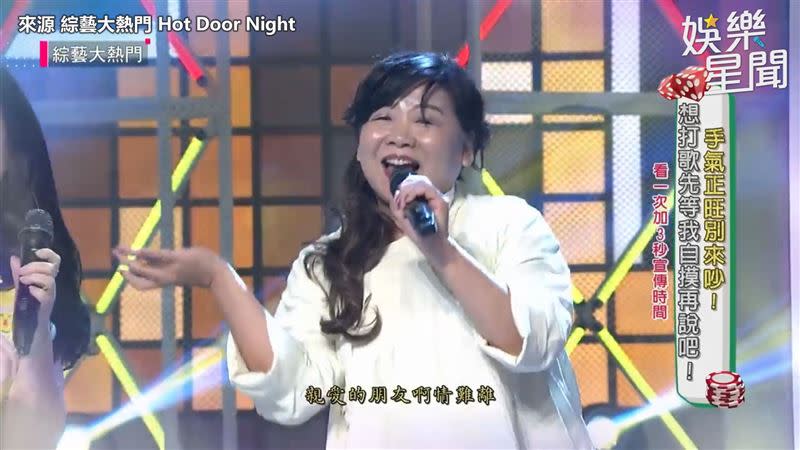 魏秀文現場演唱秀歌喉。（圖／來源 綜藝大熱門 Hot Door Night）