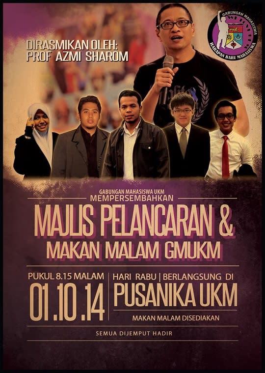 The UKM event poster featuring Azmi Sharom. – Pic courtesy of Jun Keong Lee, October 2, 2014.