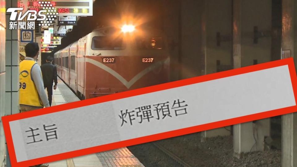 台鐵收到恐嚇信件。（圖／翻攝自台灣便當管理局-附屬鐵路部 臉書、TVBS）