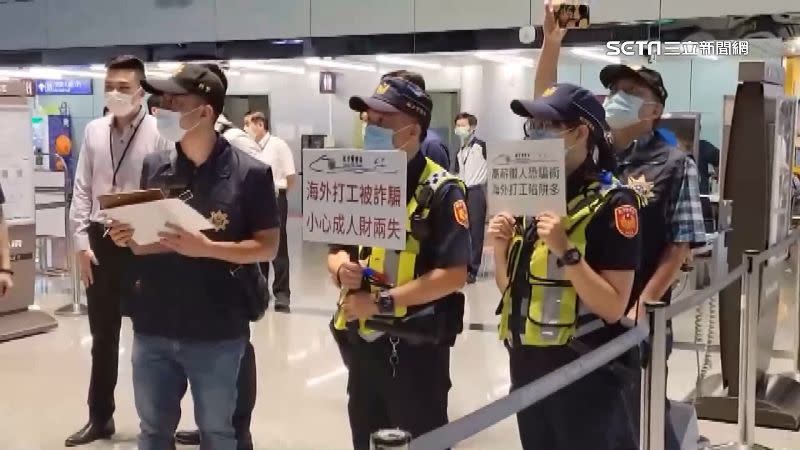 為了防堵國人受騙飛柬埔寨 ，桃園機場航警舉牌勸導旅客。（圖／資料照）