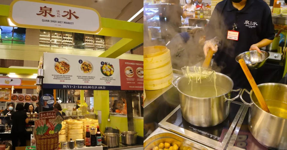 food fiesta 2024 - qian shui wet market