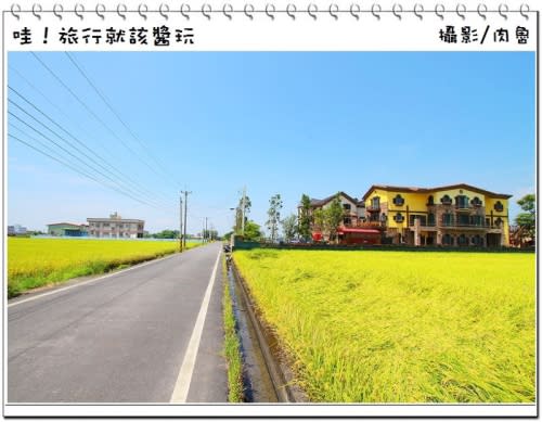 【肉魯玩台灣‧宜蘭】倆仙沐田莊園 稻香小路裡的夢幻荷蘭大風車 離歐洲小鎮最近的幸福國度