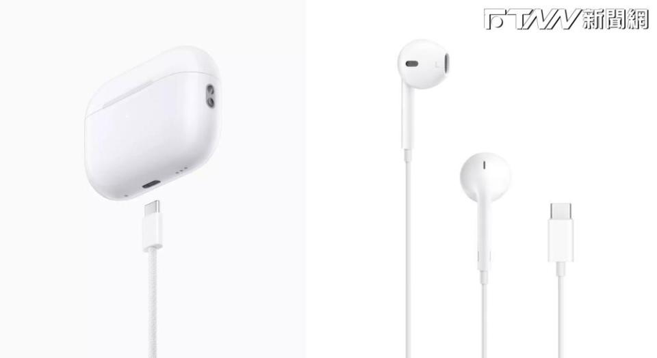 AirPods Pro 2升級成Type-C版本，其他功能與之前的版本保持一致。（圖／Apple官網）