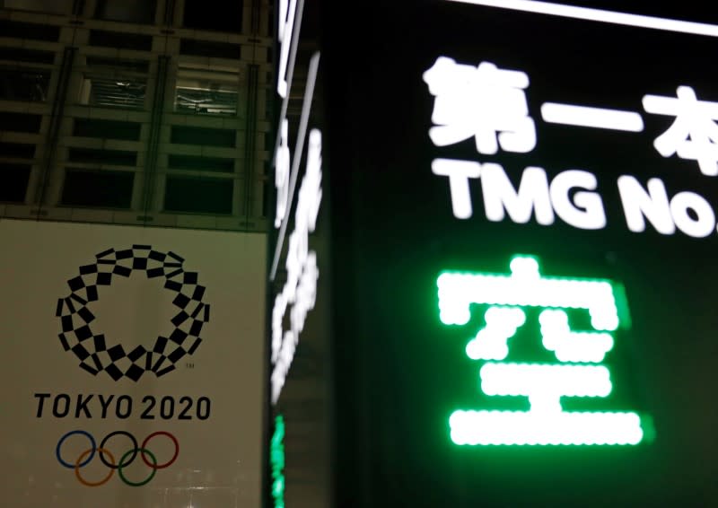 Banner for the upcoming Tokyo 2020 Olympics is seen behind a sign of a parking space in Tokyo